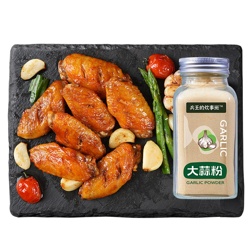【0添加 不掺杂】纯大蒜粉食用调味料烧烤腌制肉家用蒜头香粉商用