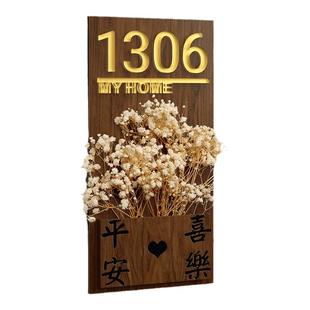 2025年新款门牌号插花门牌号码牌家用定制入户门装饰门挂牌数字贴别墅民宿中式户外口房间号带花带灯门牌订制