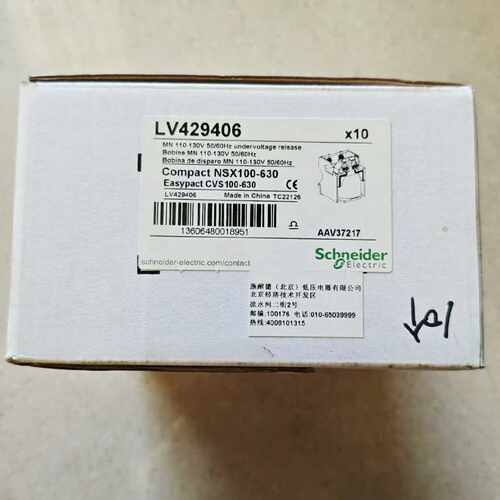 议价LV429406/LV429841/LV429840/LV429847/LV429434/429451/LV42