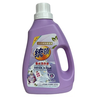 统领香水洗衣液持久留香薰衣草香水柔顺剂去渍香氛洗衣液家用大瓶