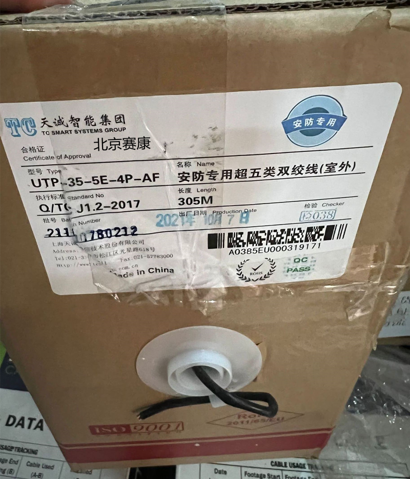 六类网线4对非屏蔽双绞线七类屏蔽安防超五类线缆国标电话线