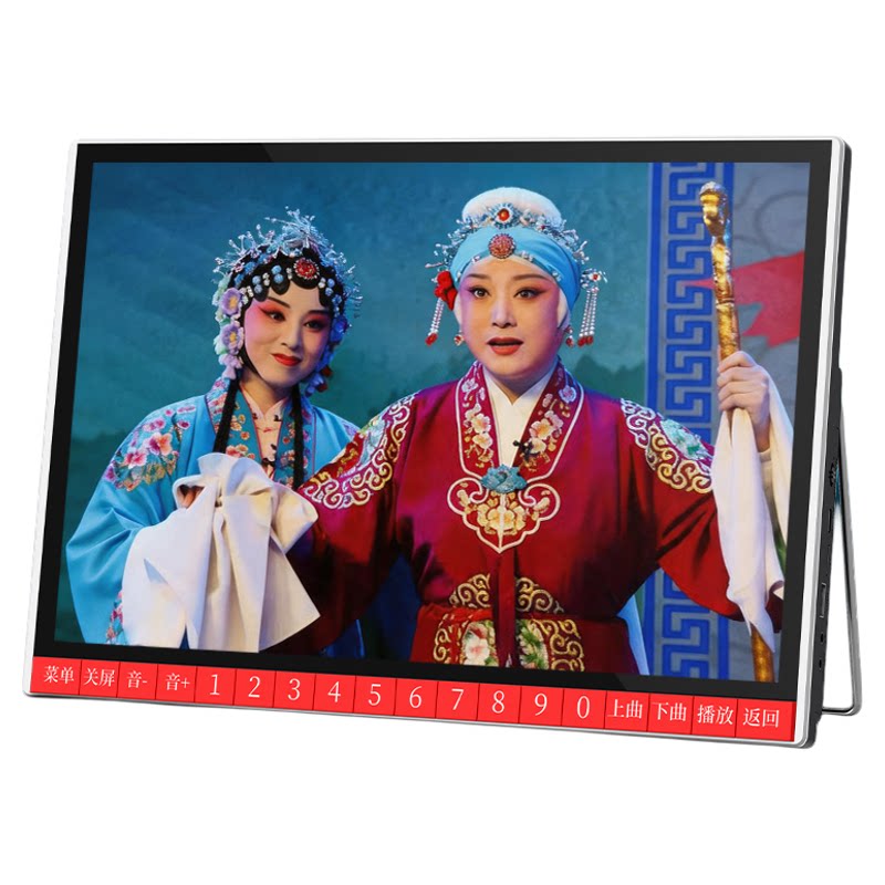 金正河南豫剧播放器老人唱戏机戏曲大全看戏机插u盘播放打发时间