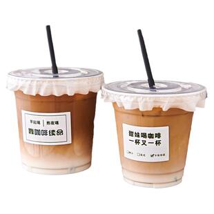 ins网红一次性高透加厚PET咖啡奶茶杯冷饮外带打包带盖杯防漏塑杯