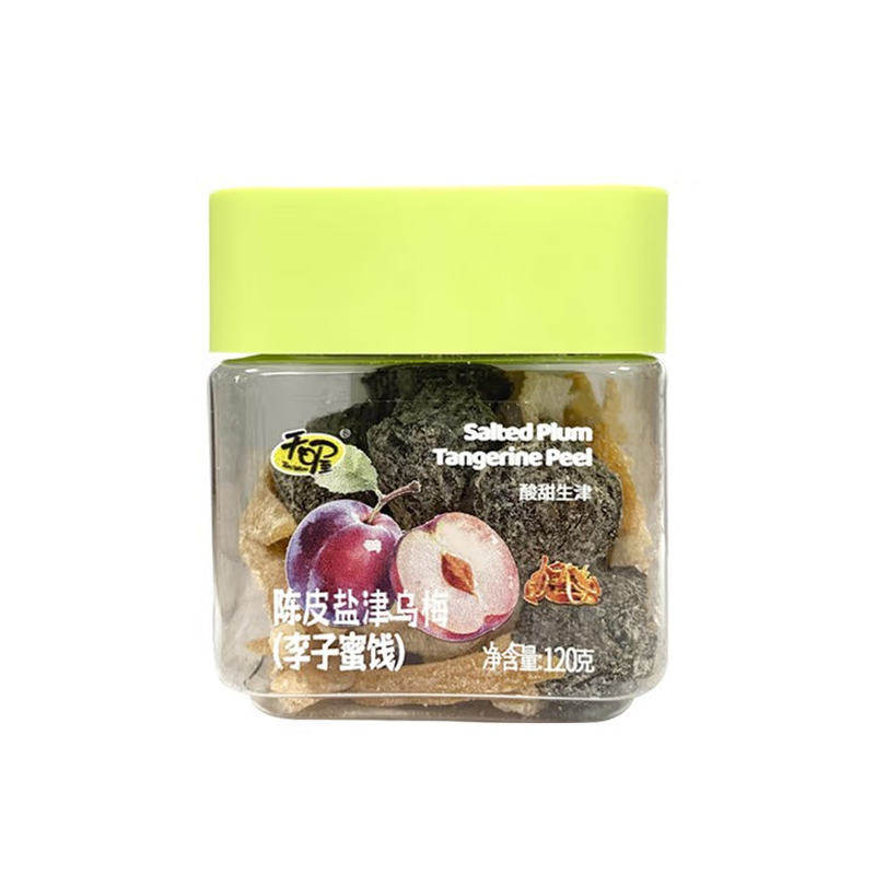 天喔陈皮盐津乌梅120g盒装