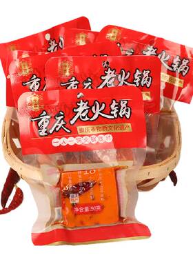 十吉地道重庆火锅底料一料多用