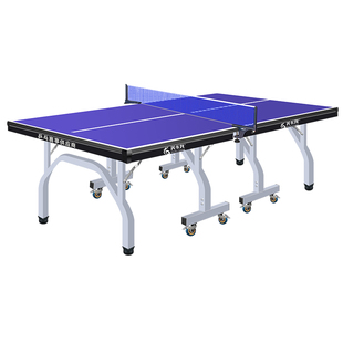美卡龙乒乓球台室内家用可折叠标准带轮比赛乒乓球桌兵兵球桌专业