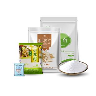 可食用小苏打粉清洁清洗衣服果蔬厨房烘培去油污除碳酸氢钠食品级