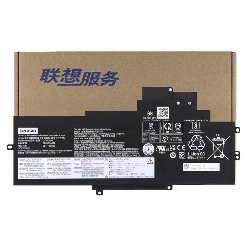原装联想 ThinkPad X1 Nano Gen2 Gen3 电池 L21M3P74 L21D3P74 L21C3P74 笔记本电脑电池