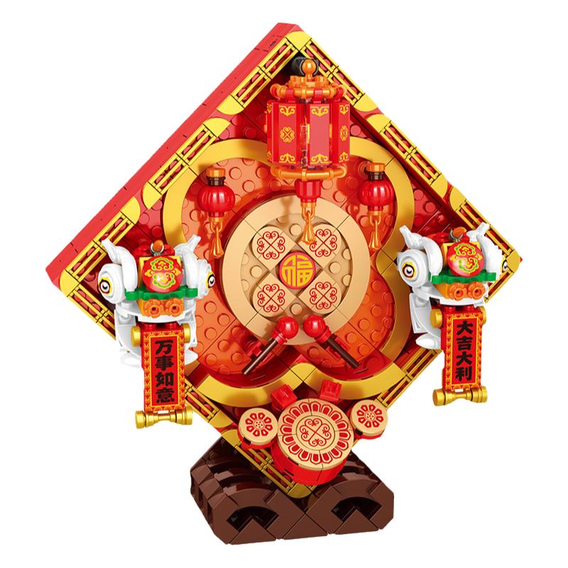 reobrix狮来运转年年有余积木
