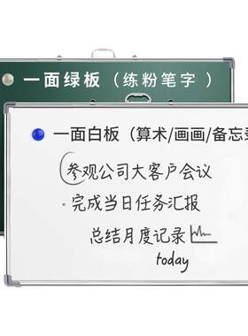 挂式白板写字板办公小黑板儿童家用教学可擦磁吸可移动挂墙式留言板教学专用记事板磁性家庭小黑板备忘提示板