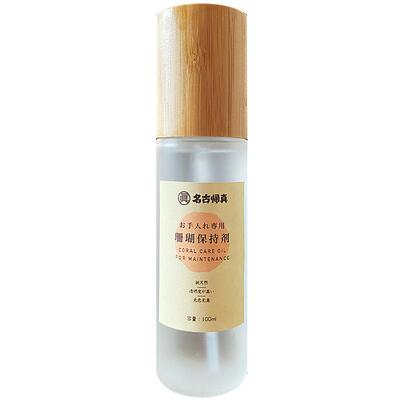 名古归真珊瑚保养油天然白茶油