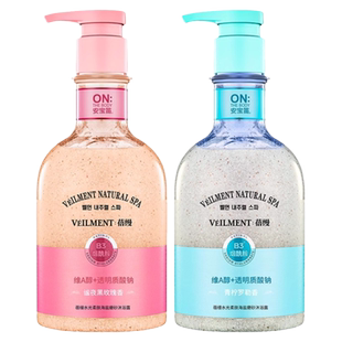 LG生活健康 安宝笛蓓缦水光柔肤海盐磨砂沐浴露清洁去角质正品