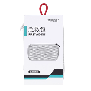 集瑞德家用急救包战备应急包车载防疫旅行包学生防护医药包小药箱