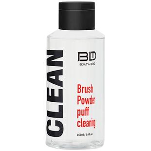 贝览得BLD粉扑清洗剂化妆刷子清洗液美妆蛋气垫海绵彩妆专用清洁