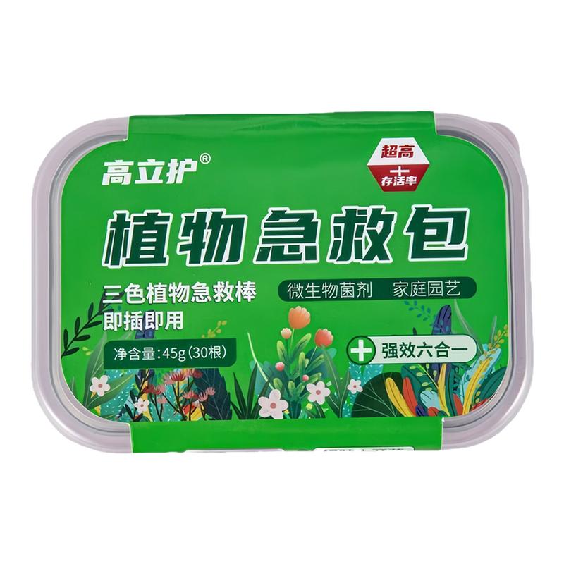 三色缓释营养棒绿植急救
