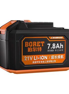 原装锂电池充电器通用款