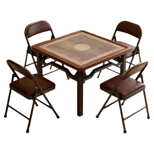 可折叠麻将桌多功能便携式小型麻将台简易书桌临时手搓棋牌掼蛋桌