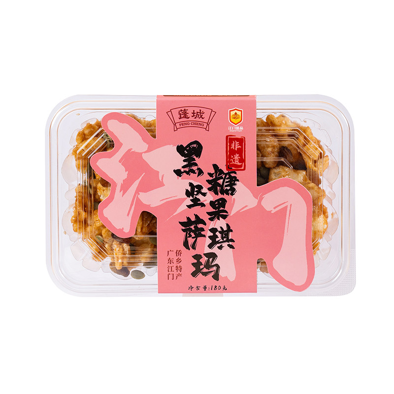 蓬城沙琪玛非遗传统黑糖坚果零食