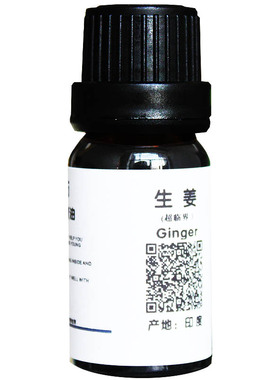 印度老生姜单方纯精油泡脚