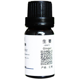 印度老生姜单方纯精油泡脚正品超临界 女暖身湿气体寒刮痧 通经络