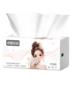 大包抽纸5包装六层加厚家用
