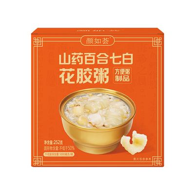 颜如荟山药百合七白花胶官方正品