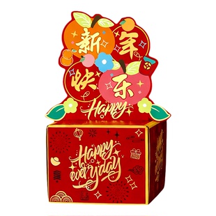 新年快乐红包袋抽拉钱盒子春节生日仪式感提款机利是封2026年新款