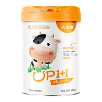 人之初儿童奶粉营养成长配方奶粉