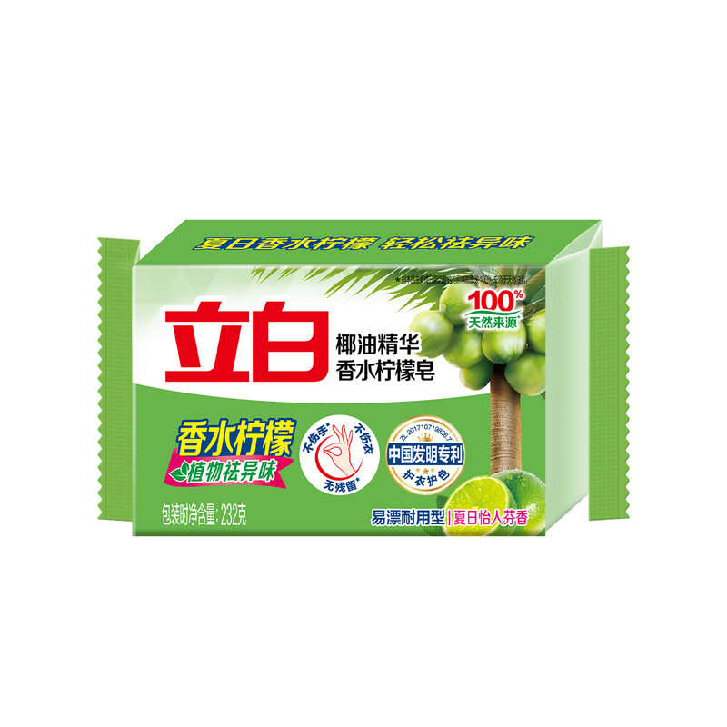 香水柠檬香氛,洗衣持久留香