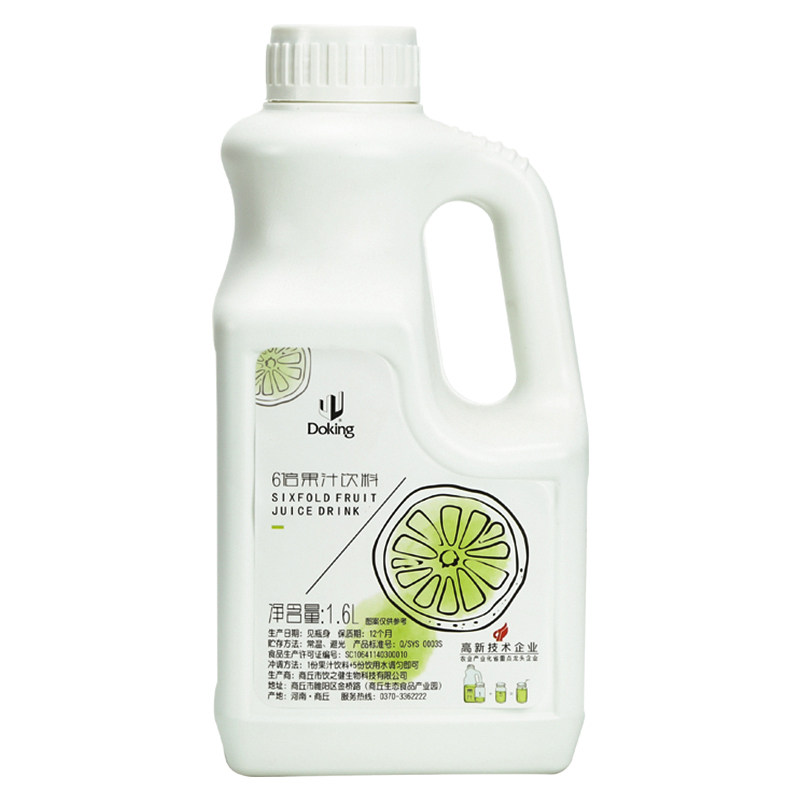 盾皇奶茶店专用饮料商用柠檬汁