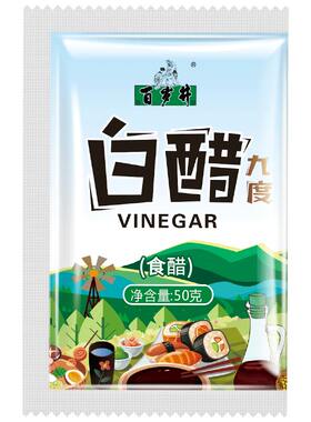 百岁井9度白醋包食用醋洗脸泡脚