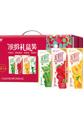 蒙牛真果粒混合口味250g*24盒