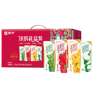 蒙牛真果粒混合口味250g*24盒整箱缤纷礼盒草莓黄桃椰果芦荟整箱