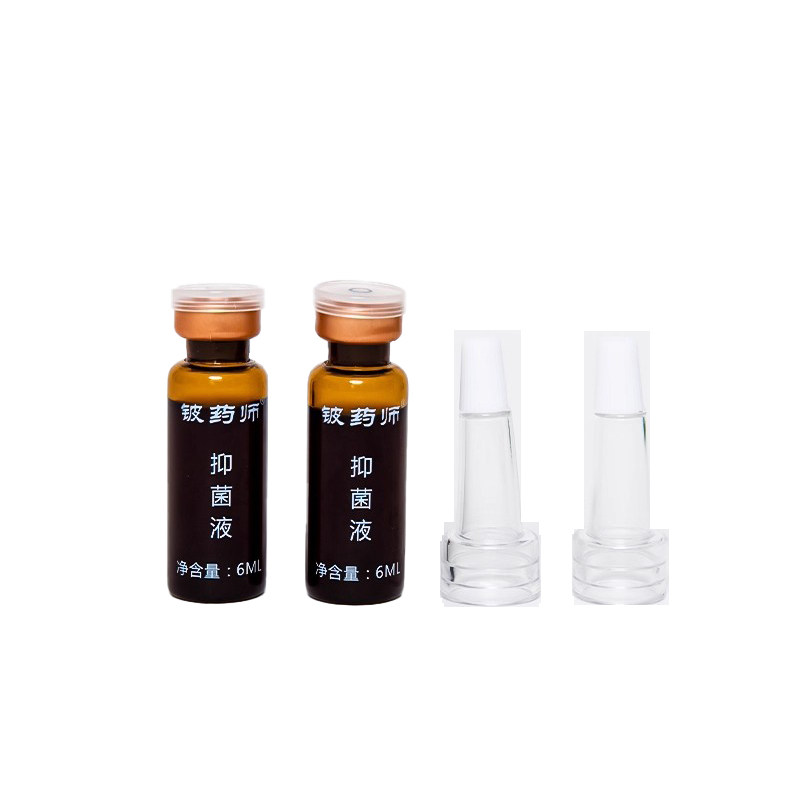 铍药师抑菌液官方正品皮肤外用