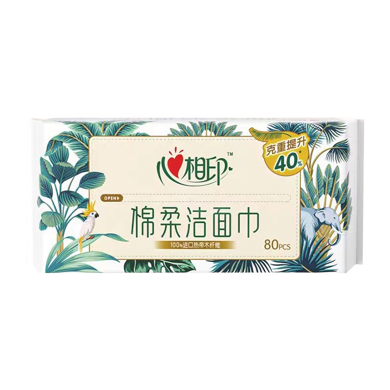 心相印加大加厚一次性棉柔巾