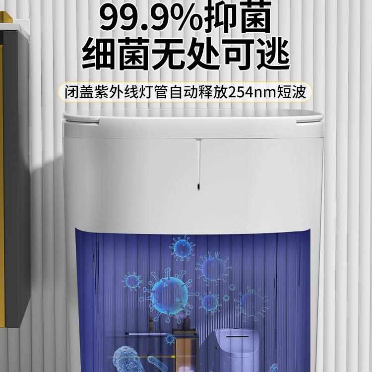 智能垃圾桶家用感应式厕所卫生间带盖大容量卫生桶客厅电动卫生桶