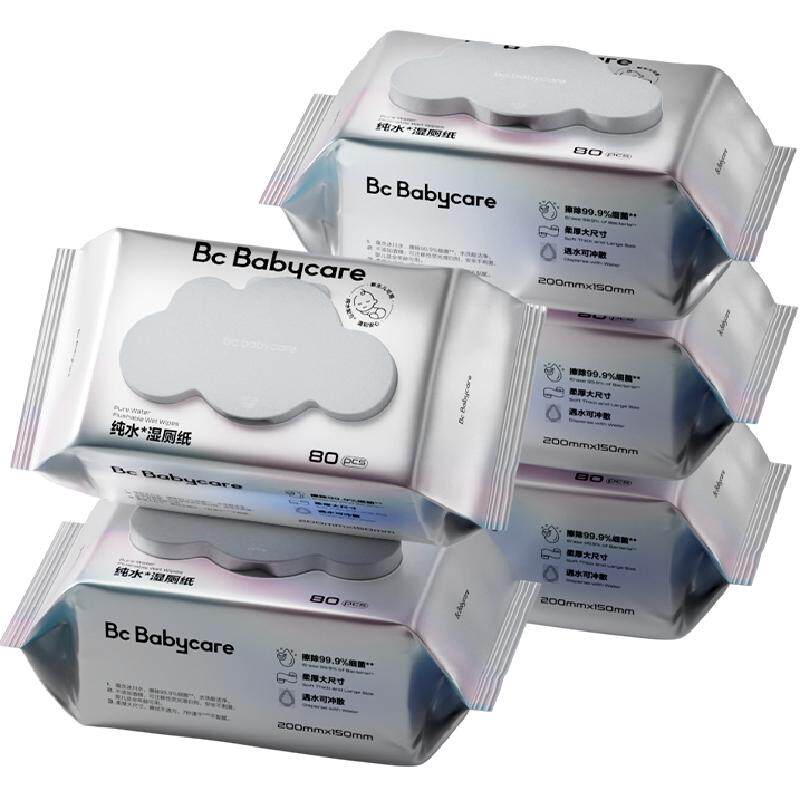 bcbabycare纯水湿厕纸