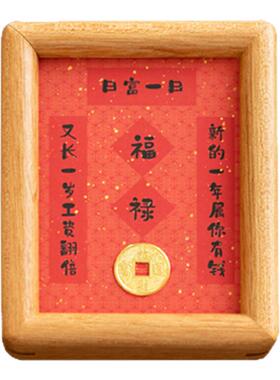 mini祈福许愿招财相框摆件