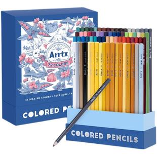 Arrtx阿泰诗72/126色油性彩铅彩色铅笔美术生画画专用彩铅笔手绘专业学生用彩色铅笔画笔套装初学者绘画儿童