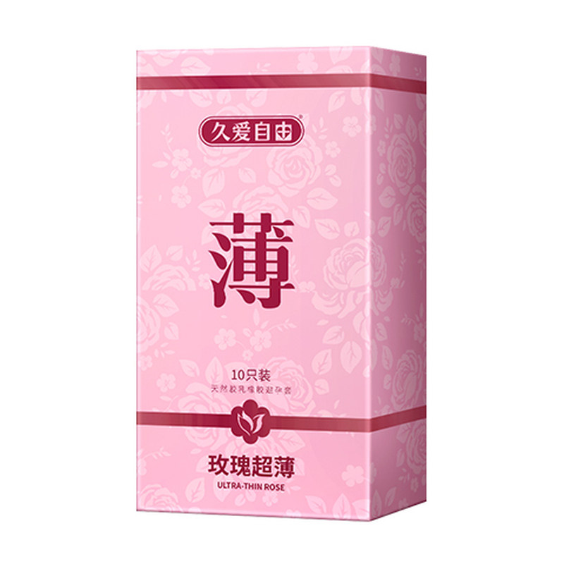 避孕套超薄持久安全套颗粒冰火玻尿酸润滑套套情趣用品旗舰店正品