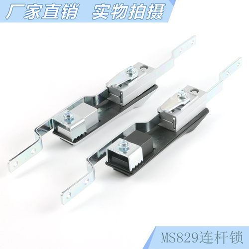海坦柜锁配电箱锁连杆光高压柜黑色MS829MS828锁MS460天地锁亚