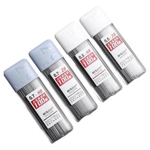 晨光HB/2B铅芯0.5/0.7mm自动铅笔芯05/07小学生学习考试专用初中生用按动活动铅笔通用适配笔芯大容量不易断