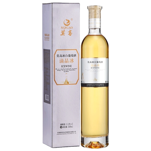 莫高冰酒白葡萄酒滴晶冰白甜果酒女士微醺酒雷司令混酿