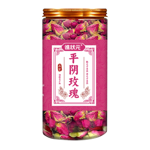 山东平阴玫瑰花茶精品重瓣散装无硫熏正品天然干玫瑰花干优质食用