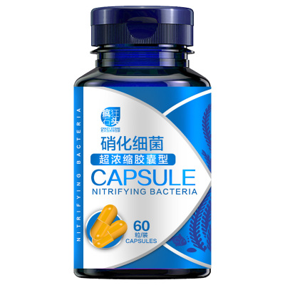 硝化细菌48小时净化水质分解鱼便