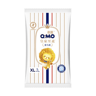 【天猫U先】奇莫皇家至柔拉拉裤弹力裤XL码6片试用装柔软透气婴儿