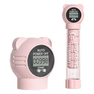 呼吸哑铃腹式呼吸吹气训练器女锻炼肺活量腹肌马甲线盆底肌神器