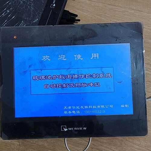 威纶通触摸屏，型号:TK6102i--V6WV 拆机件，功能