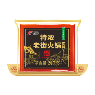 饭巢火锅底料老街麻辣牛油正宗重庆火锅底料麻辣烫冒菜烧菜调料