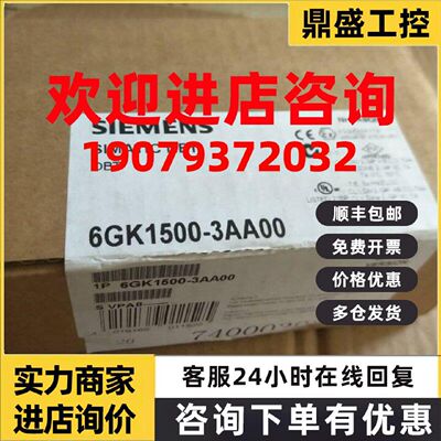 议价原装6GK1500-3AA00总线终端用于连接PROFIBUS节点6GK1500-3AA